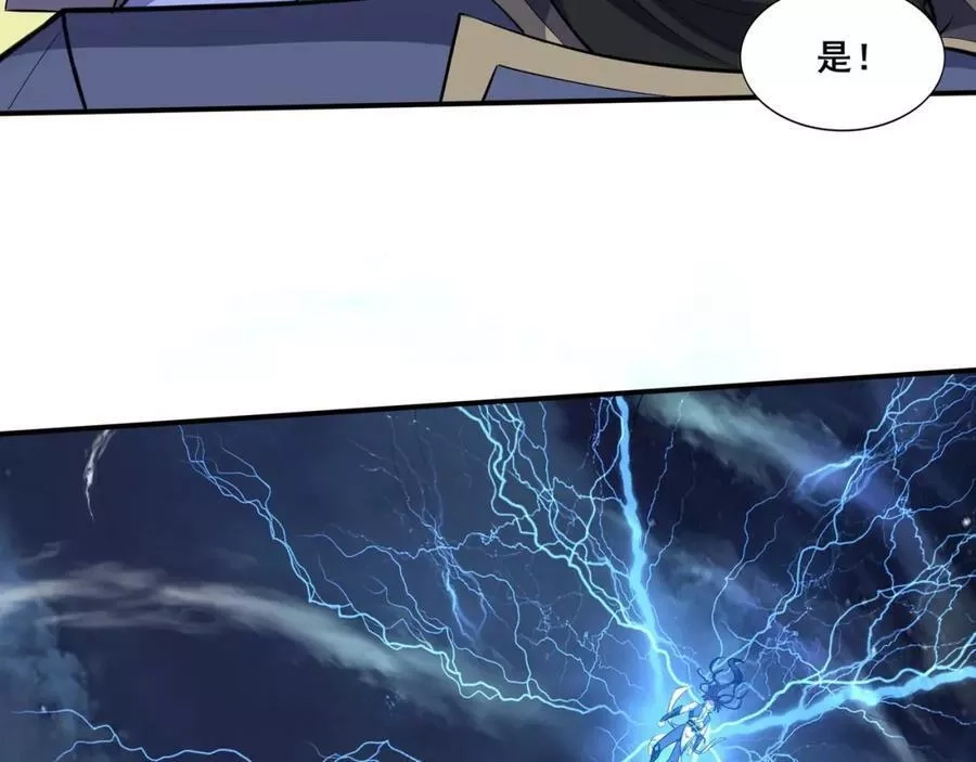 从渡劫开始,第56话 我以金丹战元婴,第16张